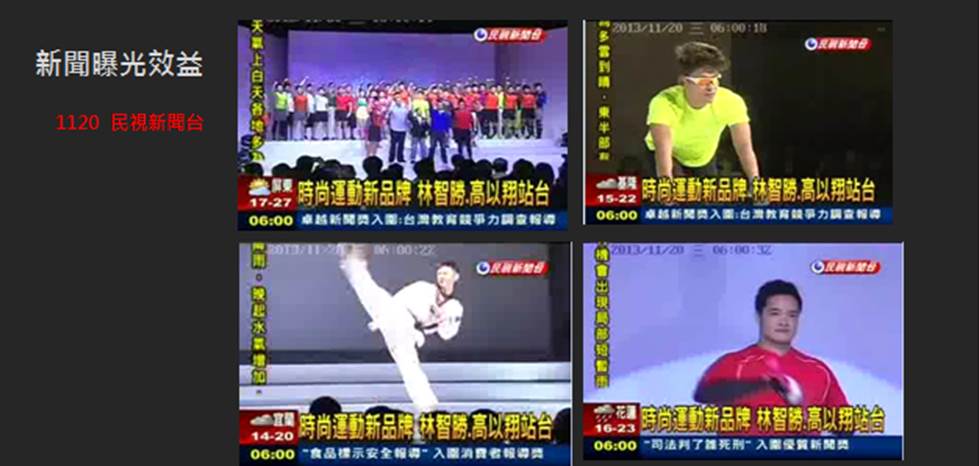 under armour brand day  孟橙策略行銷